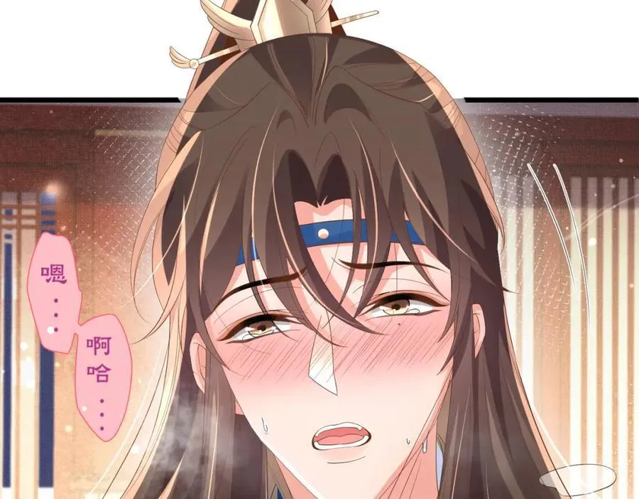第161话 本王要你！31