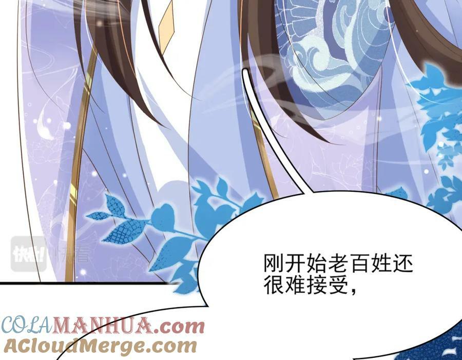 第84话 早有准备124