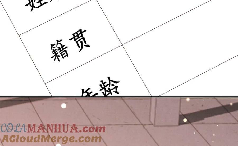 第101话 杀手组织68