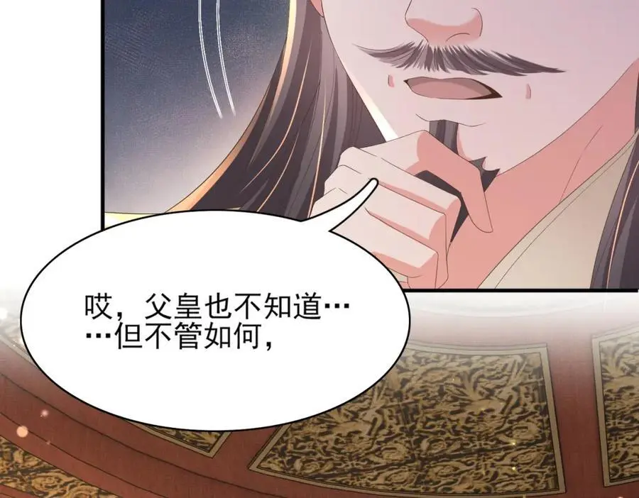 第151话 坏人我来做93