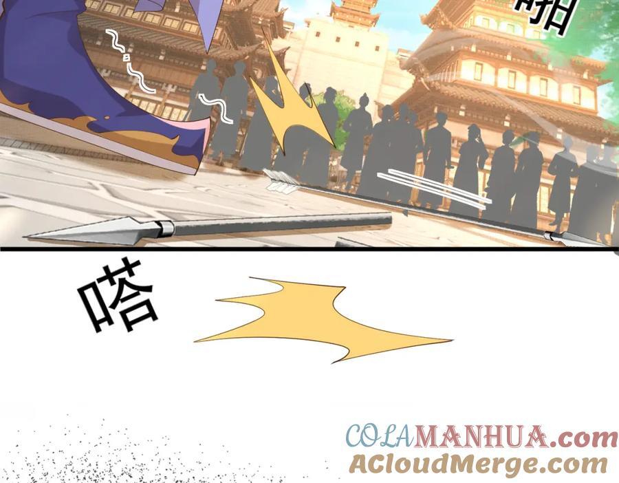 第116话 好箭法比武赢80