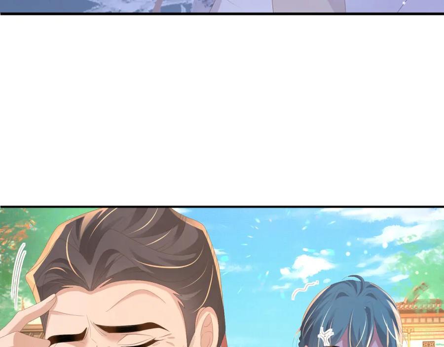 第121话 比拼射箭26