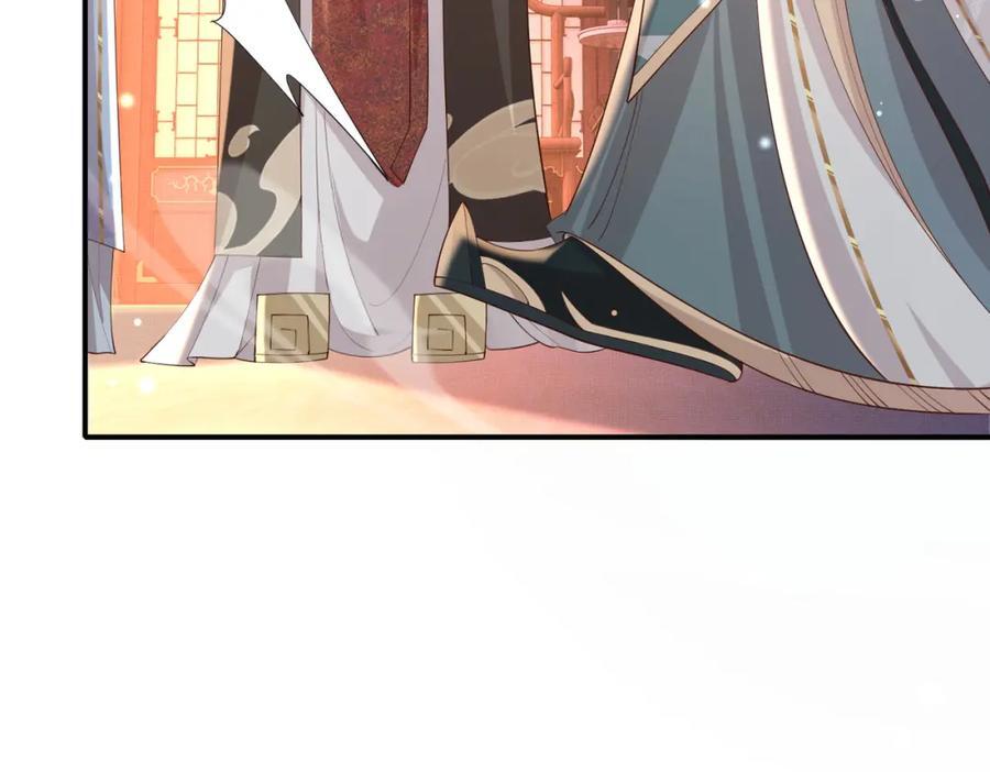 第110话 月下相拥吃糕点了102
