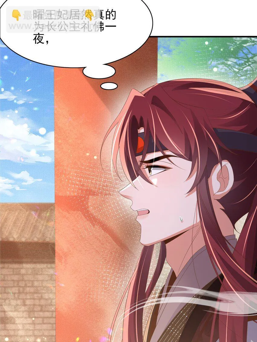 第165话 必须主动出击了13
