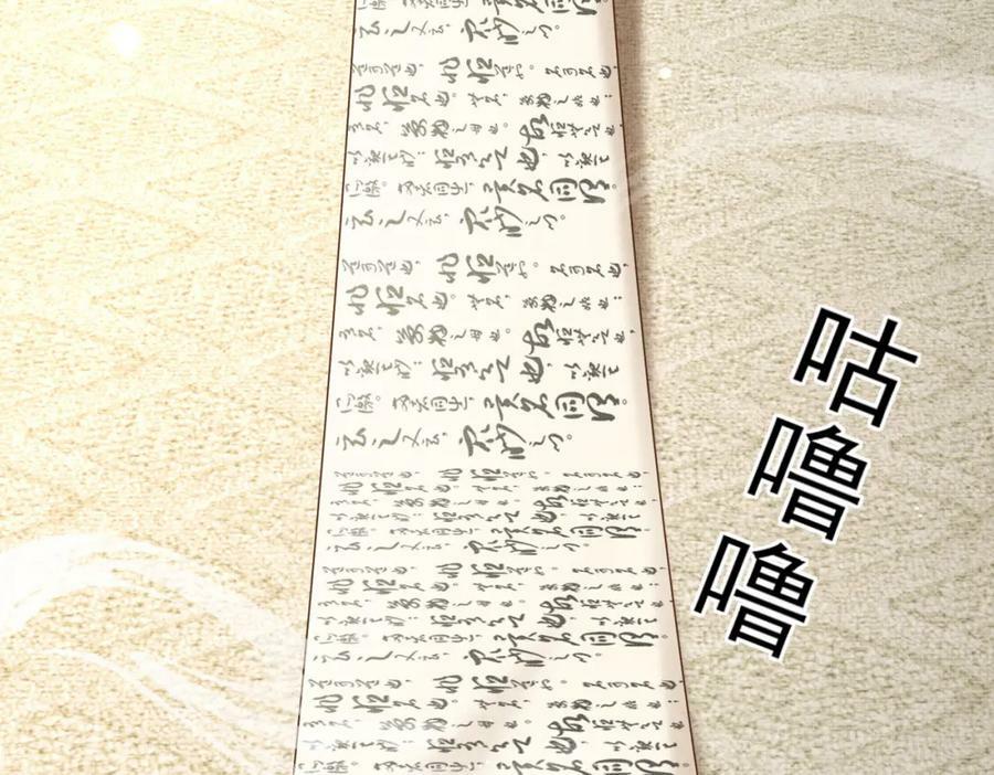 第84话 早有准备135