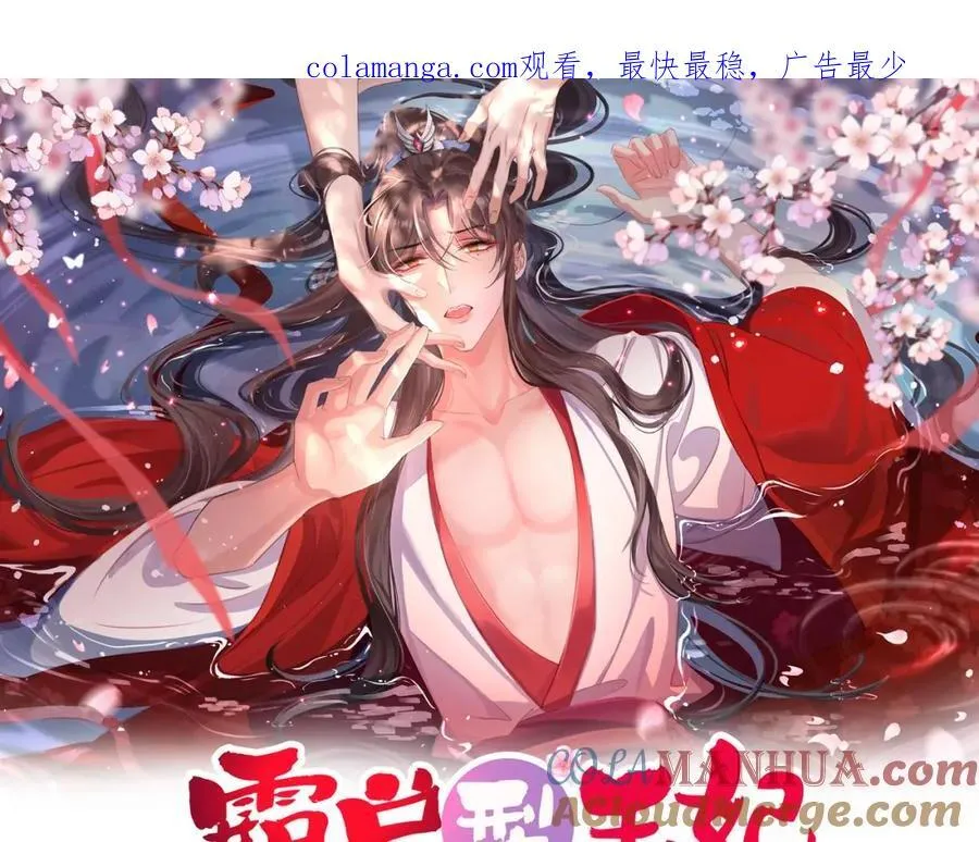 第159话 黑咖啡，霸总标配！0