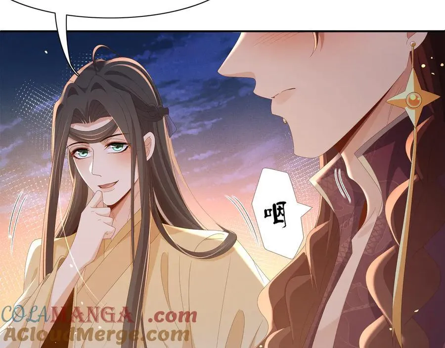 第192话 怎么穿成这个样子100