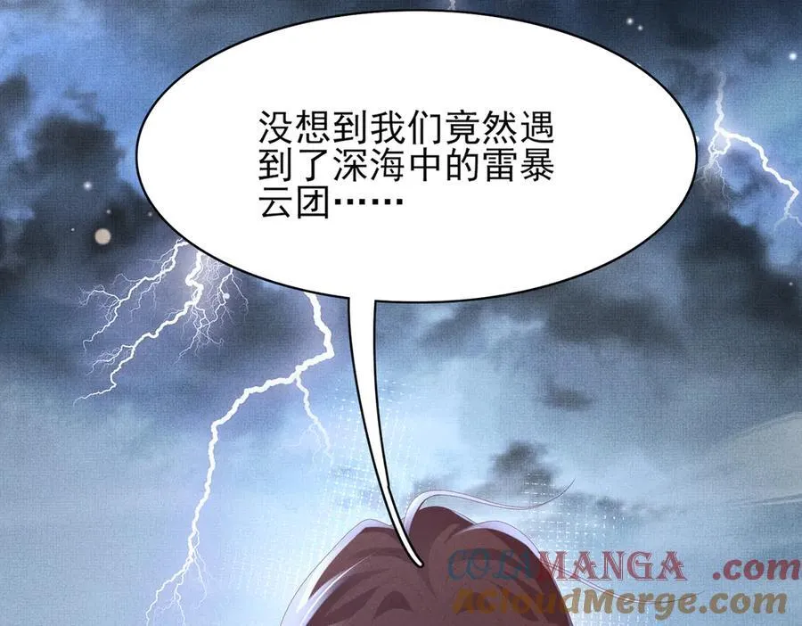第180话 危险与战争一触即发20