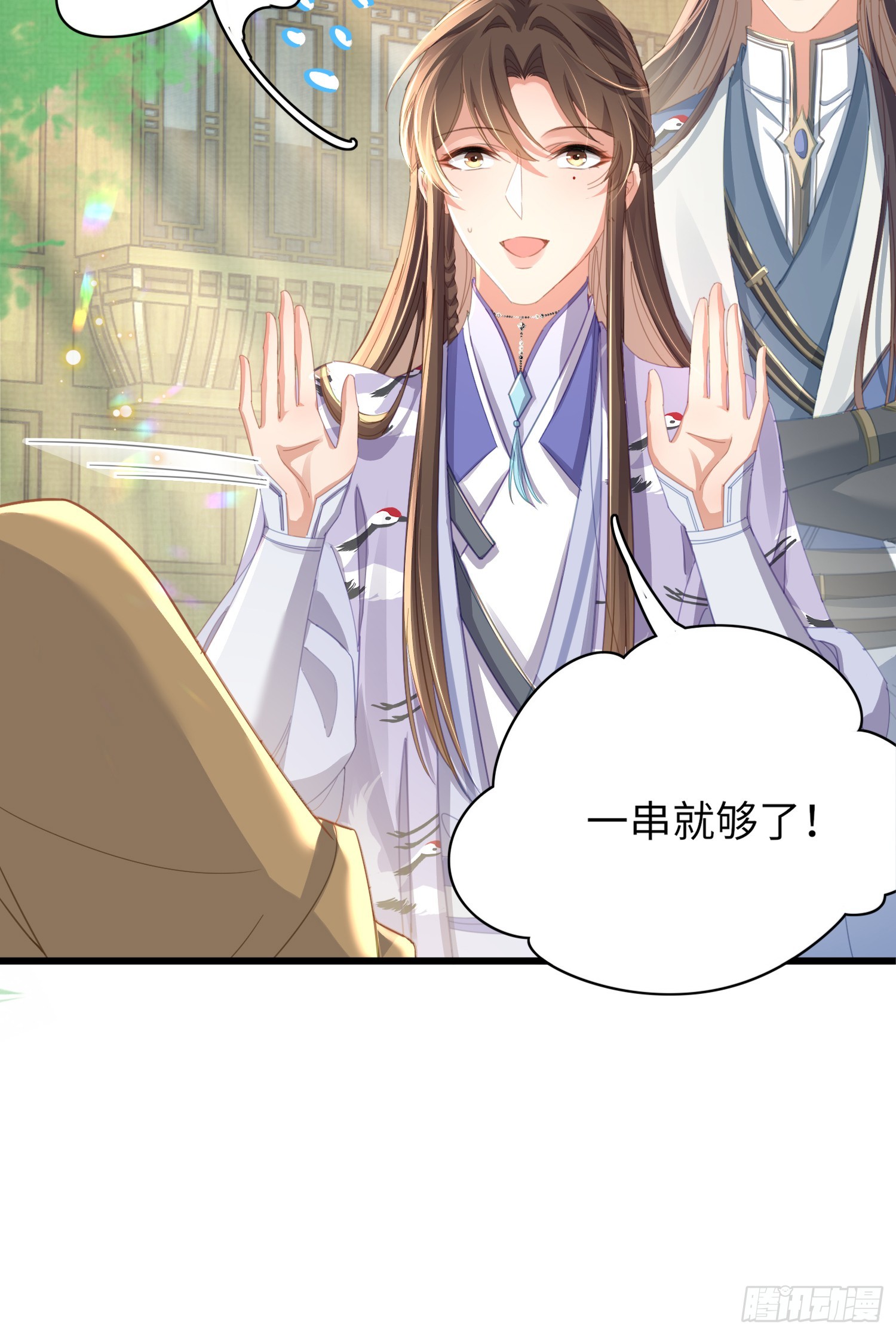 第34话 他的眼神怪怪的18