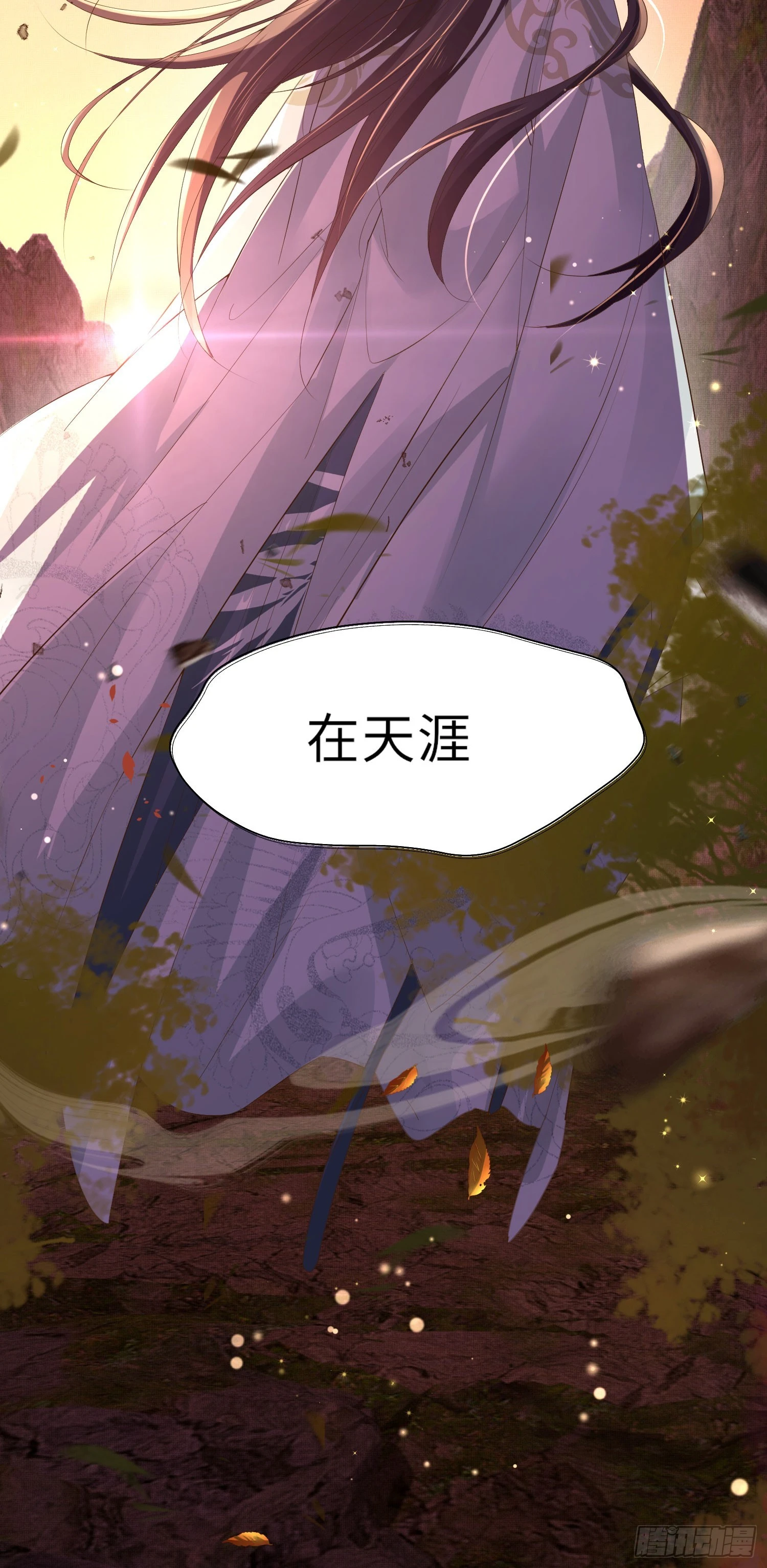第54话 阮清，阮诗仙41