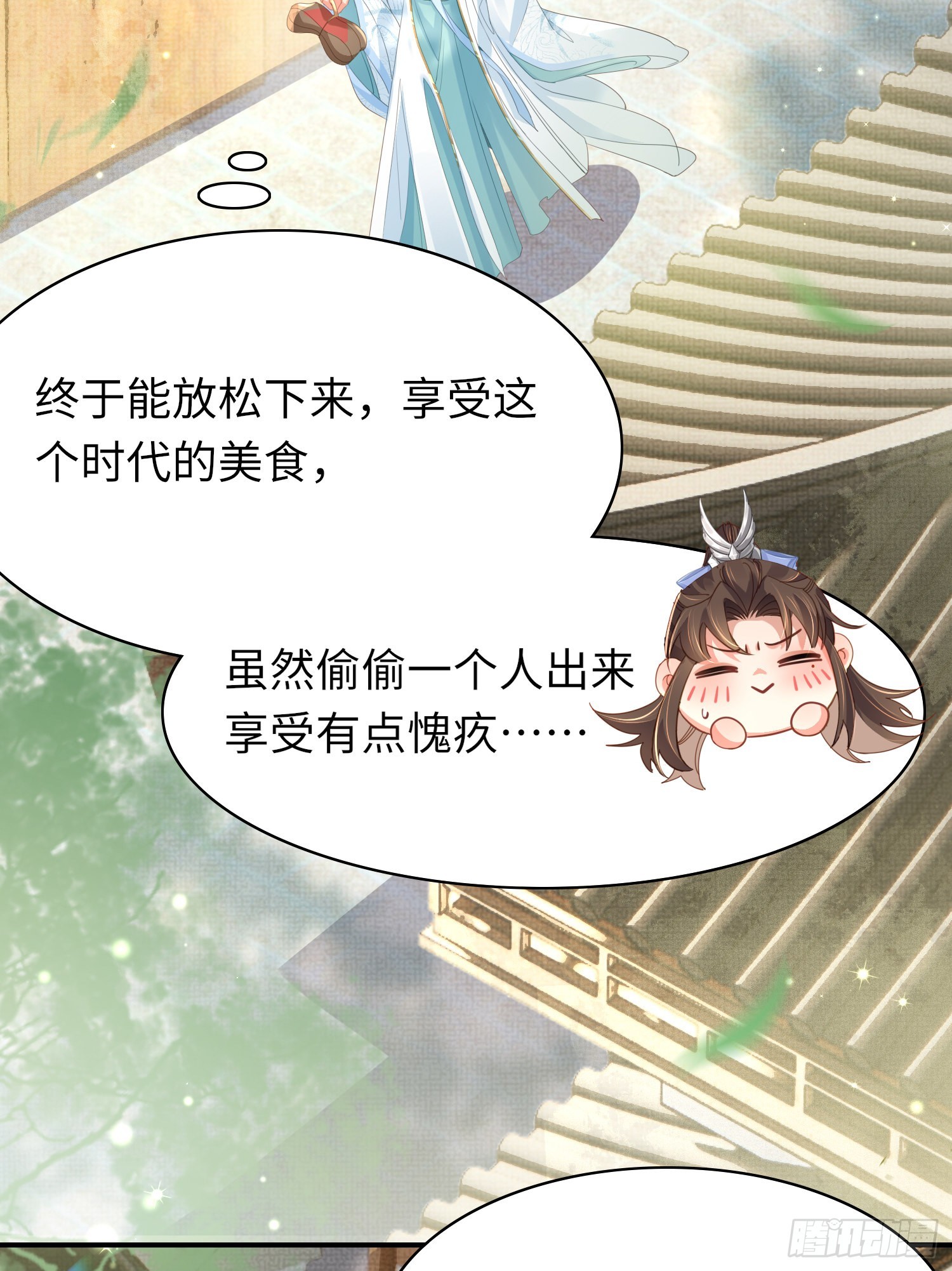 第19话 王妃被绑架？13