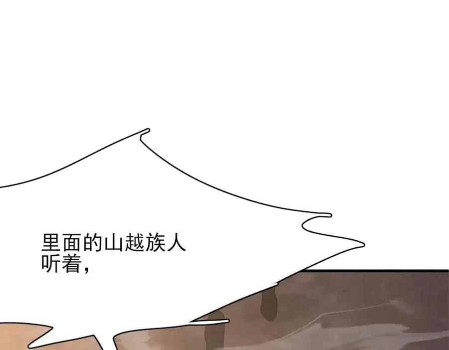 第140话 引战的神谕102
