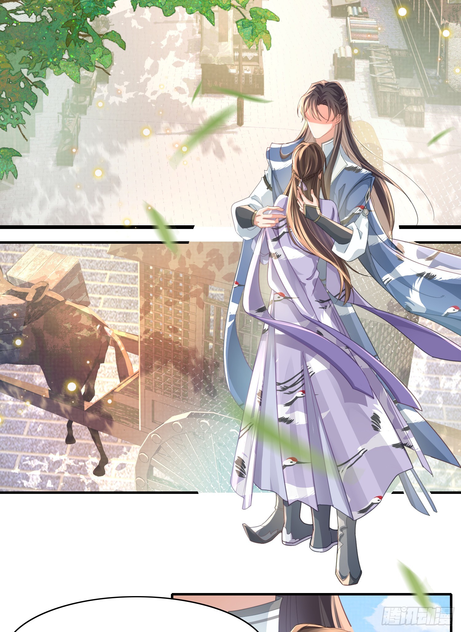 第34话 他的眼神怪怪的3