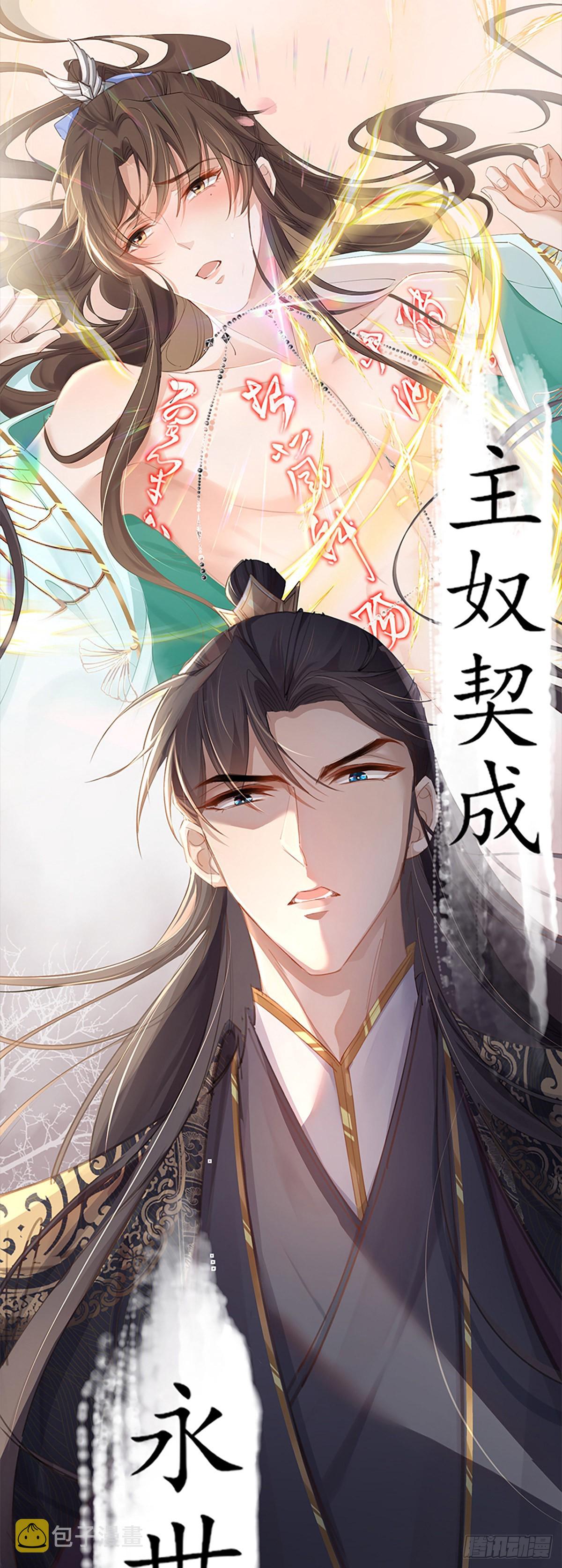预告14