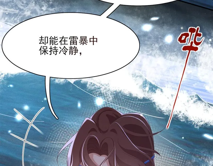 第180话 危险与战争一触即发62