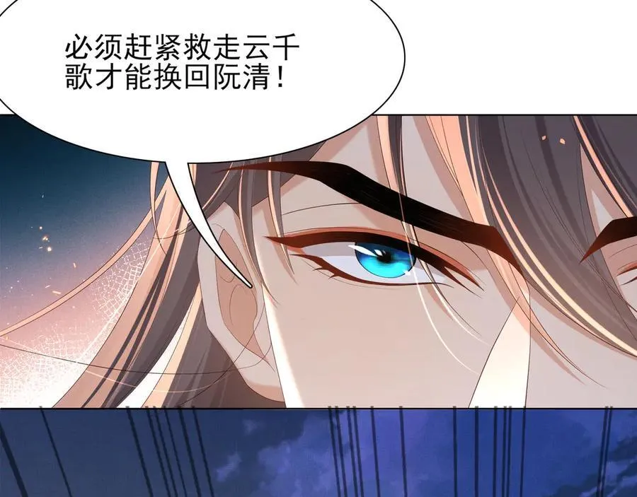 第195话 心如刀绞的感觉62