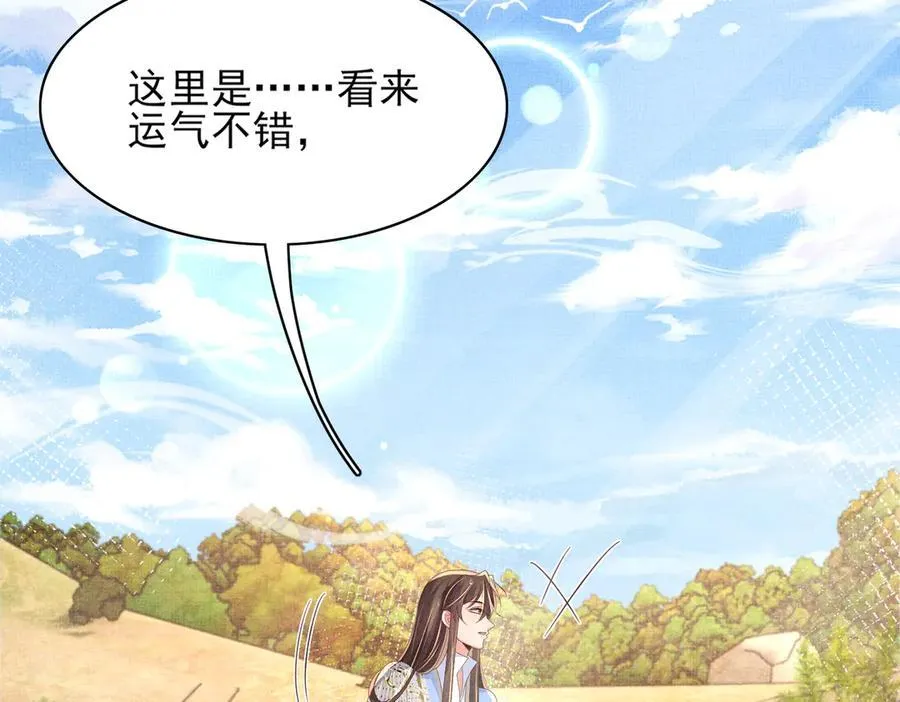 第181话 冲冠一怒为红颜121