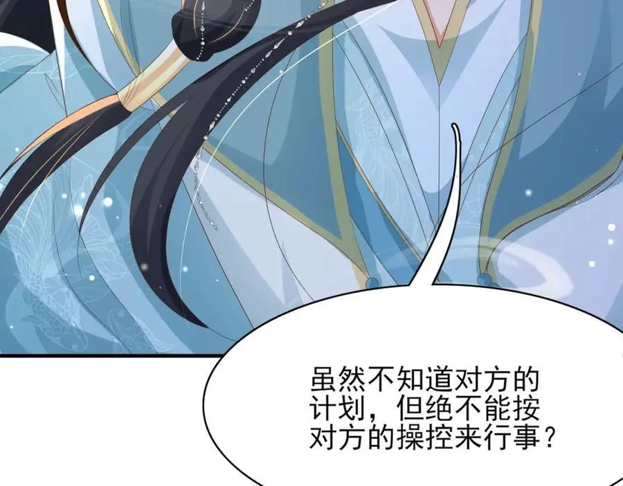 第134话 这个傻瓜33