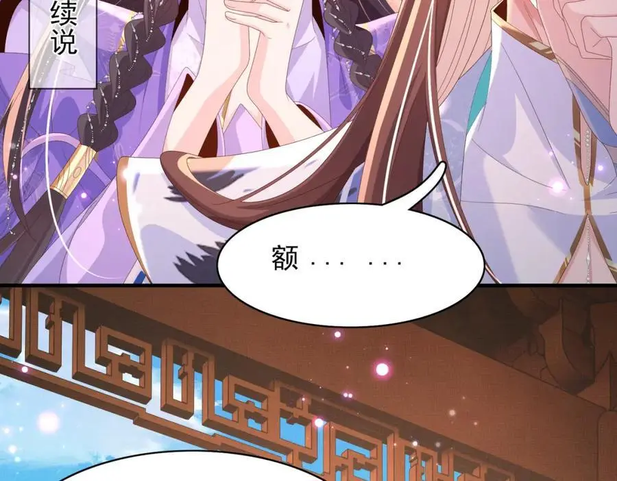 第150话 腹肌太硬49