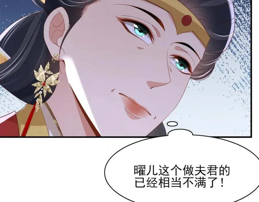 第160话 熬夜礼佛出状况21