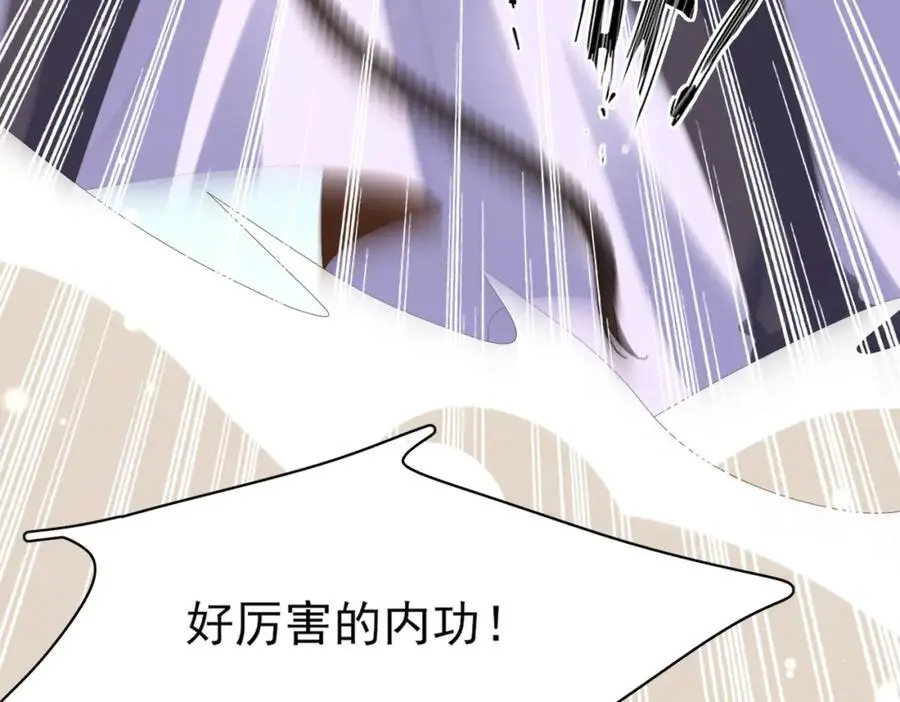 第144话 他们真的好默契85