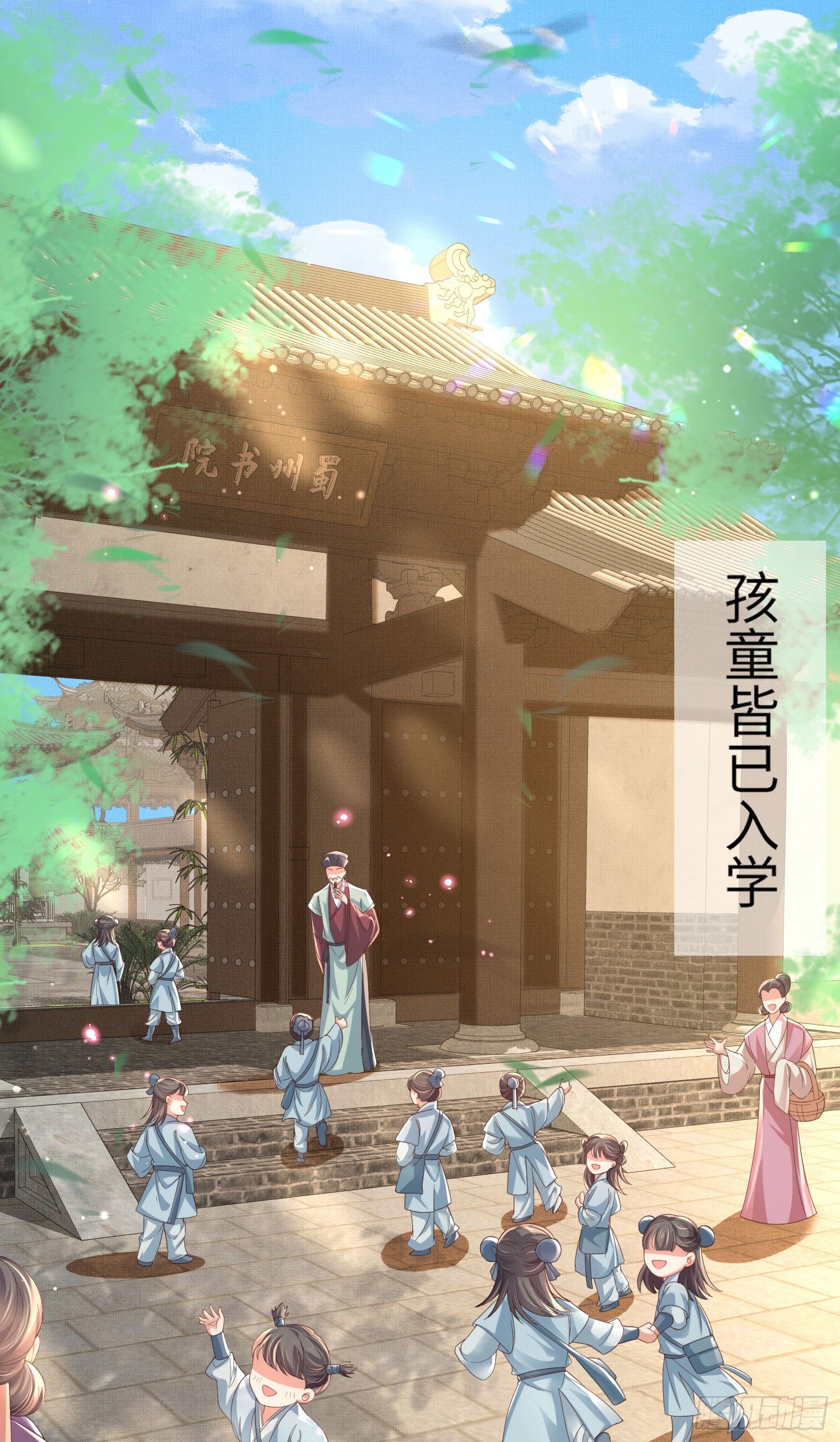 第48话 阮文轩倒贴玄景曜？4