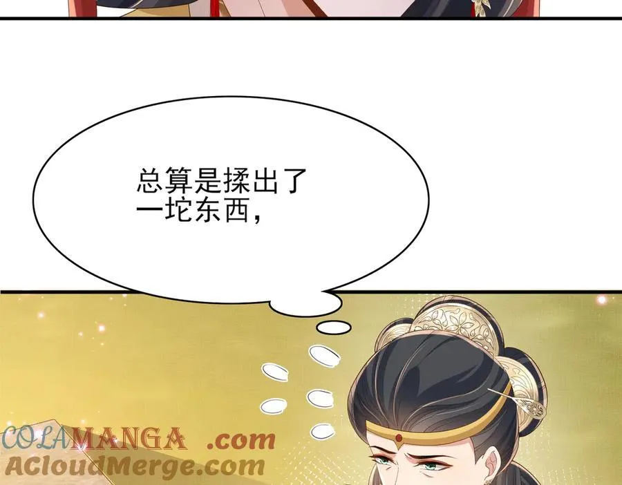 第173话 什么东西那么香28