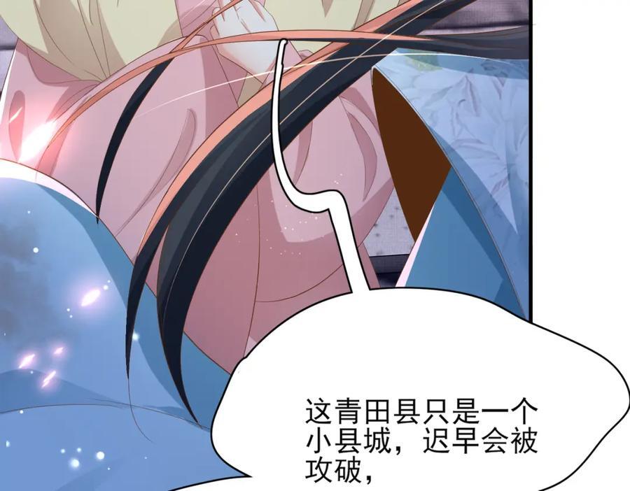 第126话 蛮人入侵83