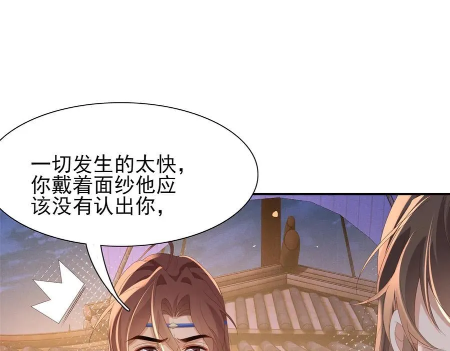 第195话 心如刀绞的感觉82