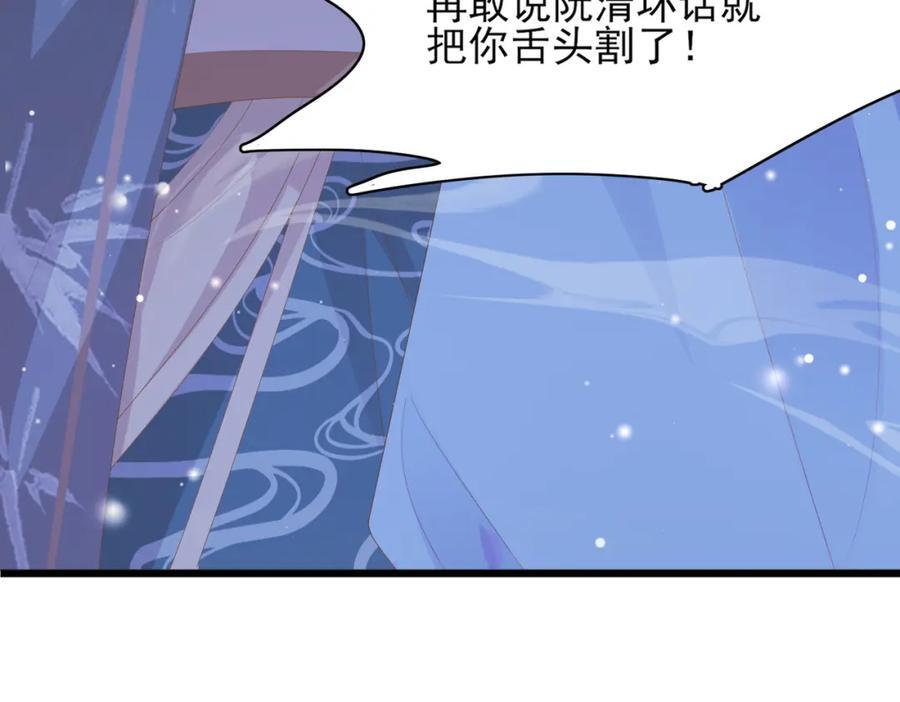 第121话 比拼射箭22