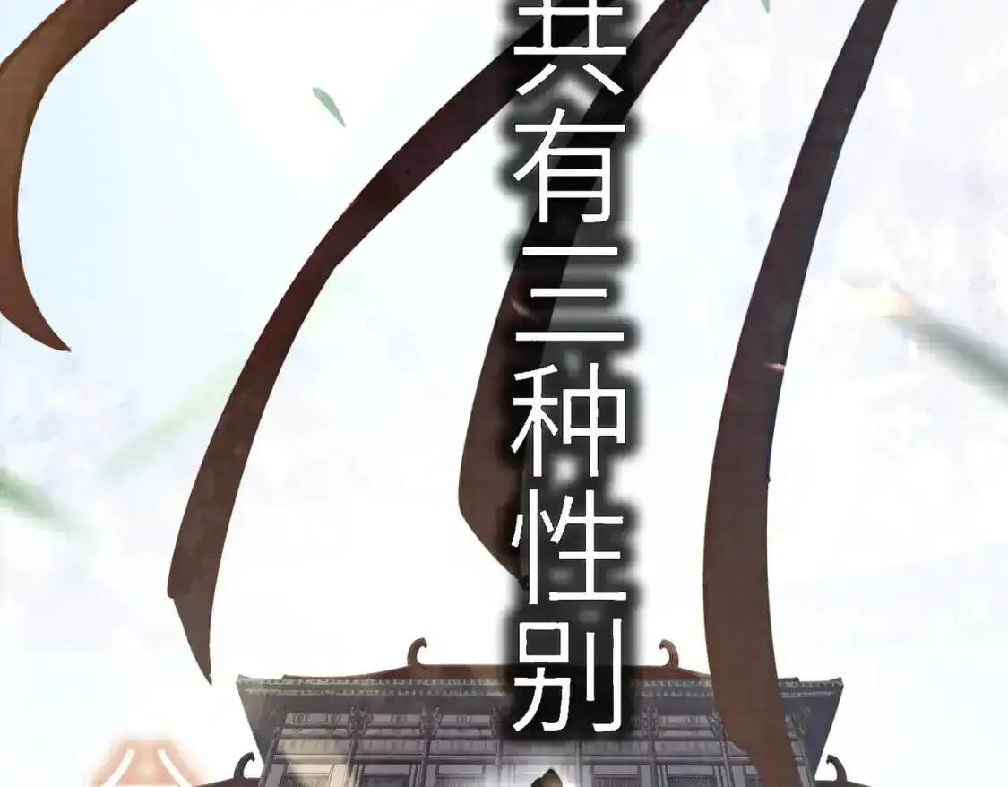 第1话 雨露期发作7