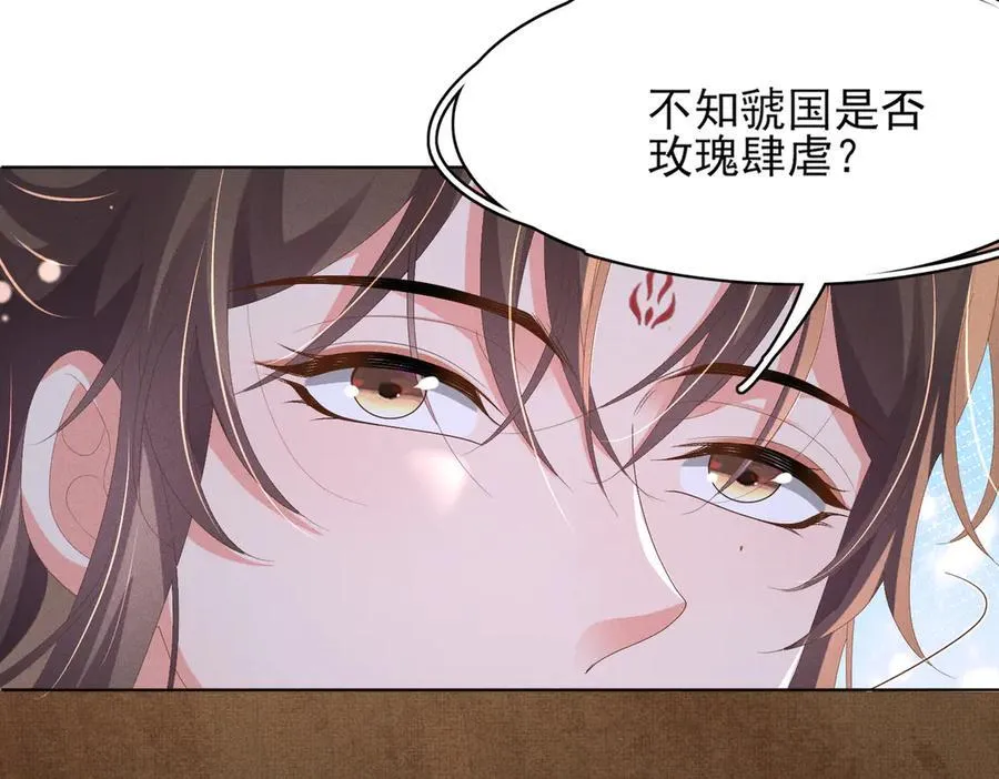 第172话 素食比拼新花样15