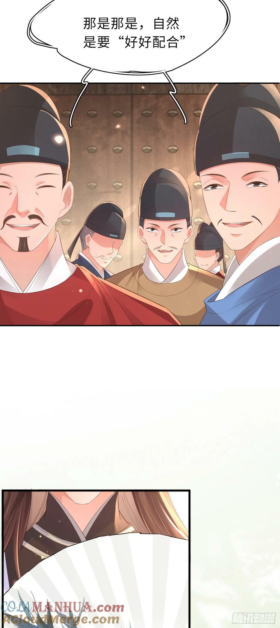 第77话 阮清的表演时间24