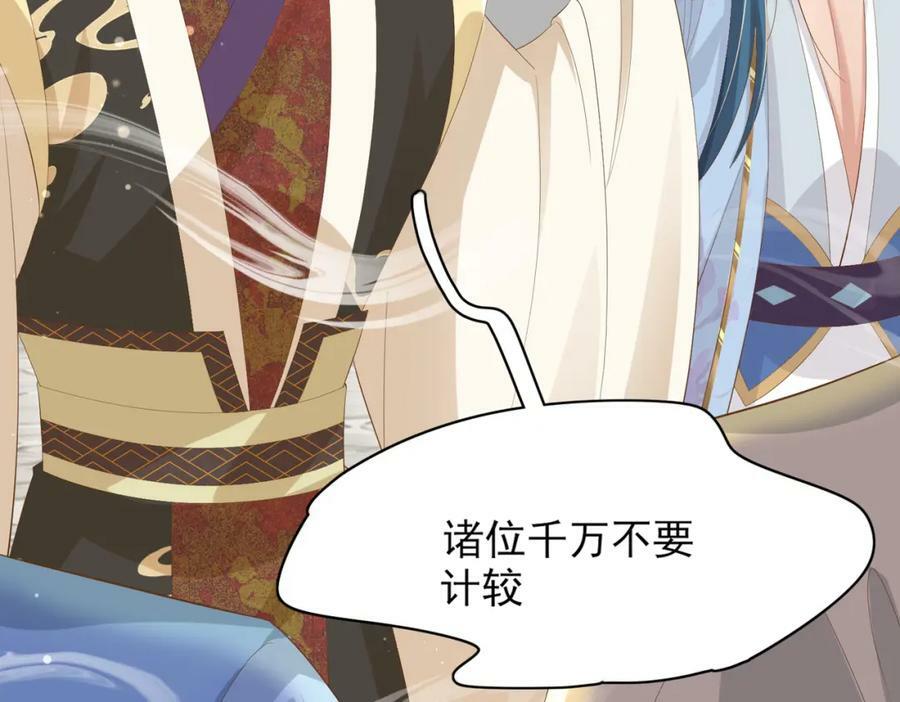 第96话 从小脑子不太聪明111