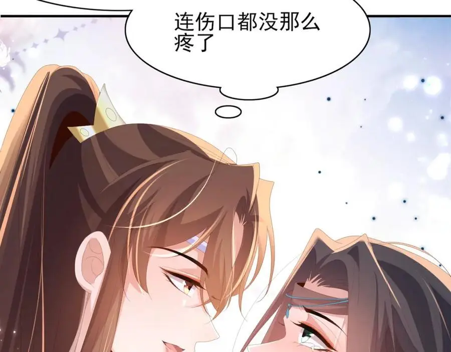 第133话 内疚不已27