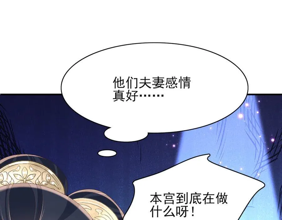 第174话 香迷糊了！63