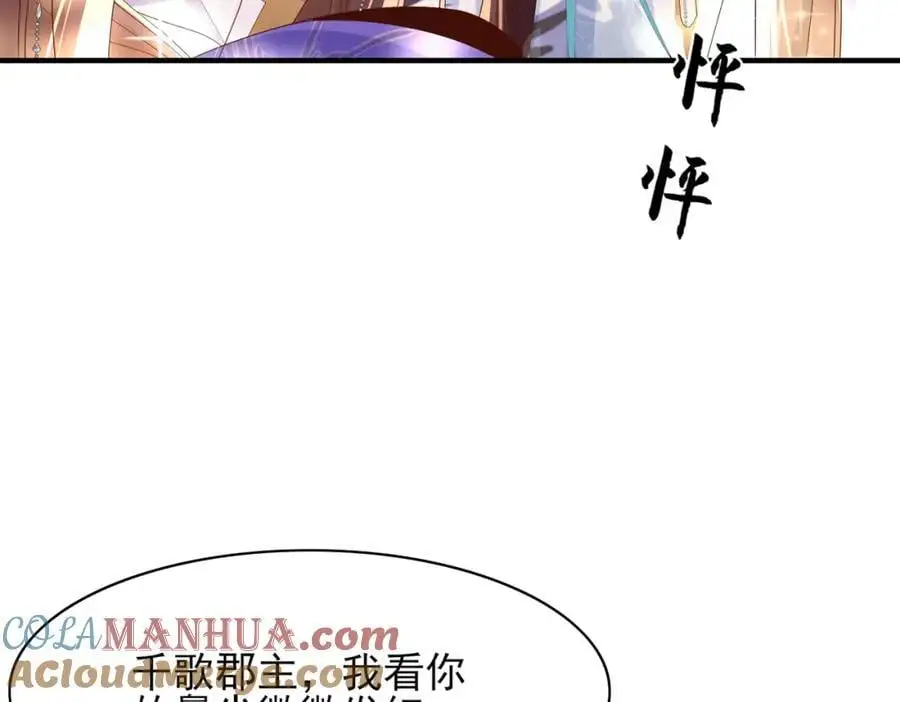 第147话 突然凑过来！92