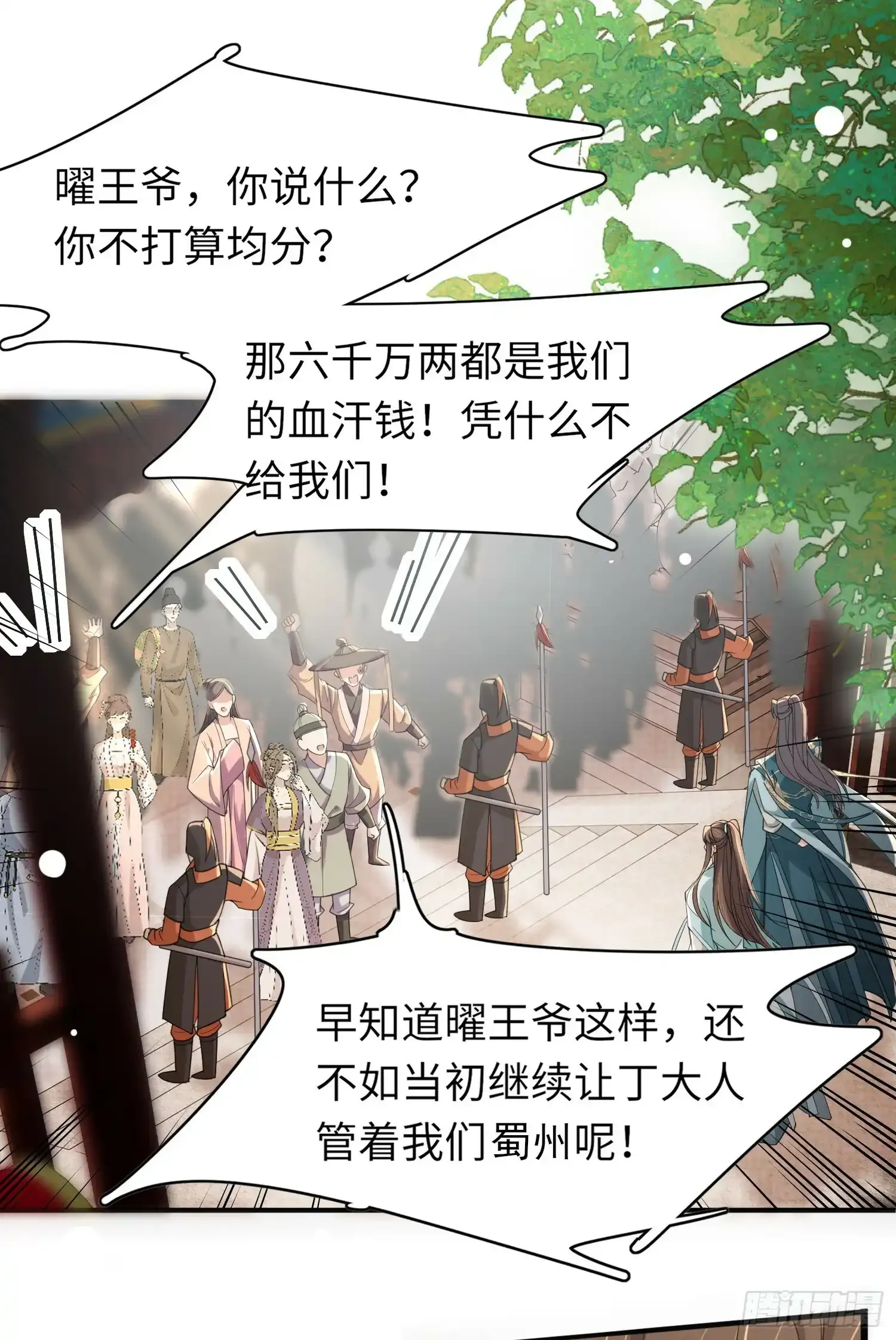 第38话  我还是个孩子30