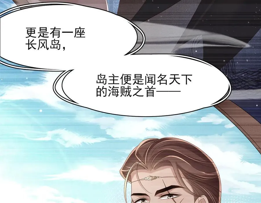 第177话 王妃被姑父掳走了79