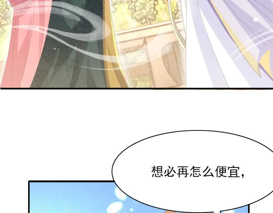 第172话 素食比拼新花样18