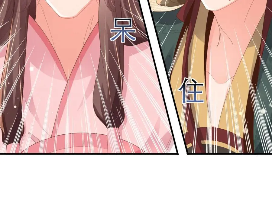 第168话 强势围观比赛开始4
