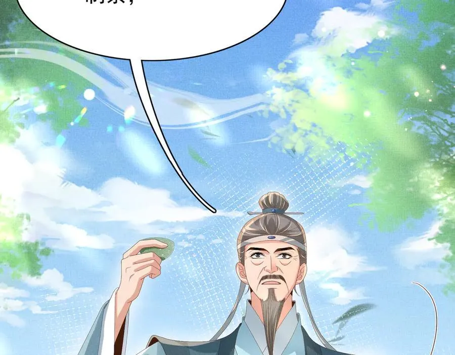 第171话 质疑排名第一43