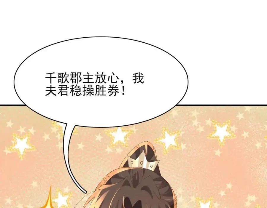 第134话 这个傻瓜58