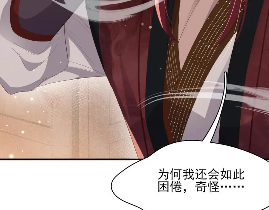 第164话 一点也抵不住55