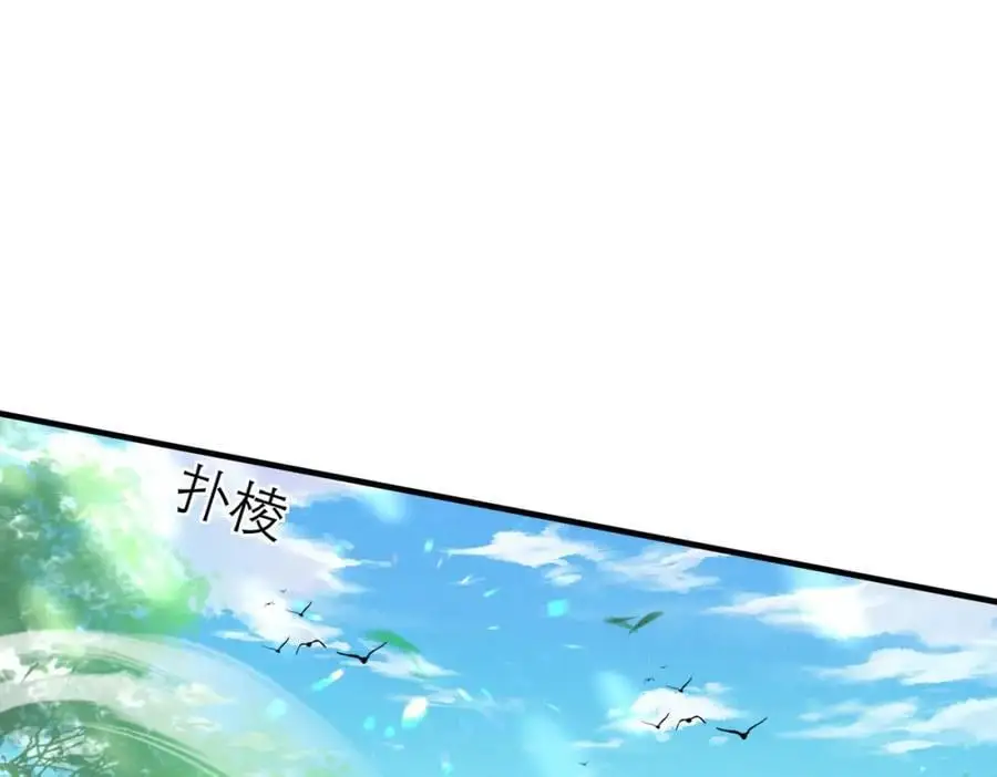 第130话 心动了？3