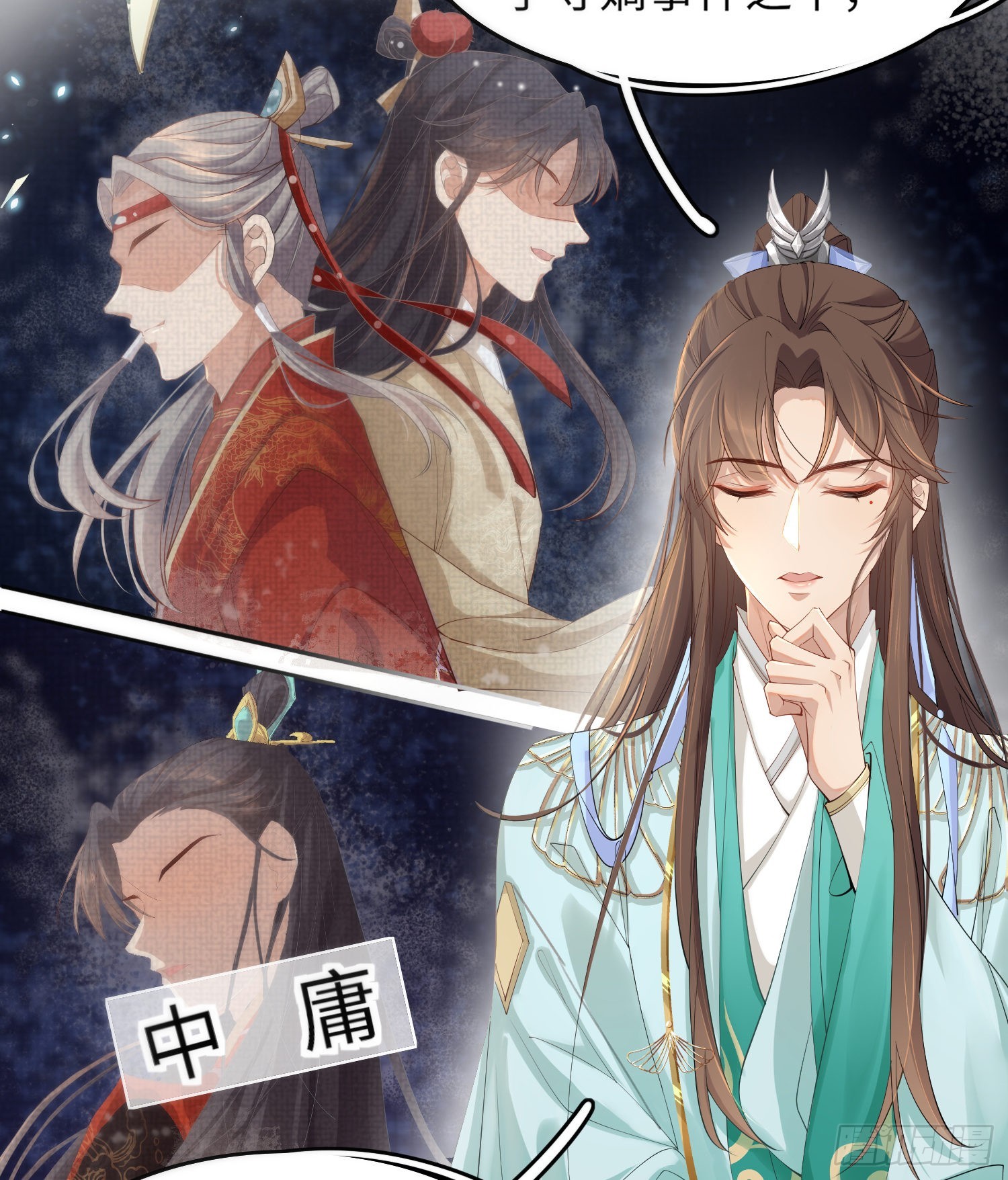 第3话  就要买买买11