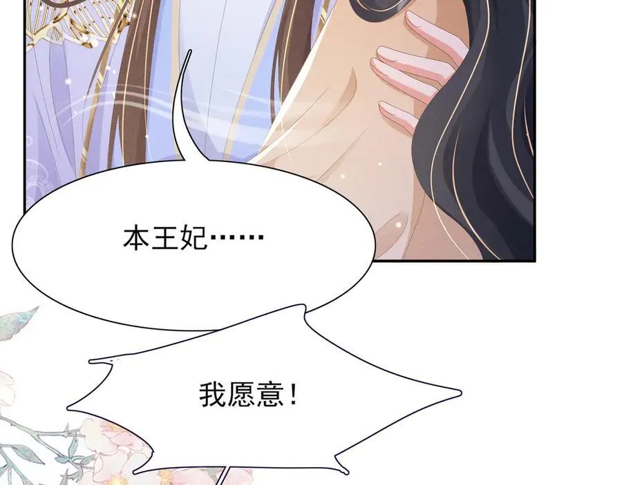 第190话 这也太暧昧了吧58