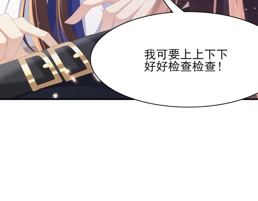 第122话 贴贴检查69