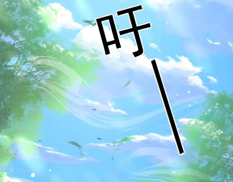 第132话 英雄救美也太痛了点101
