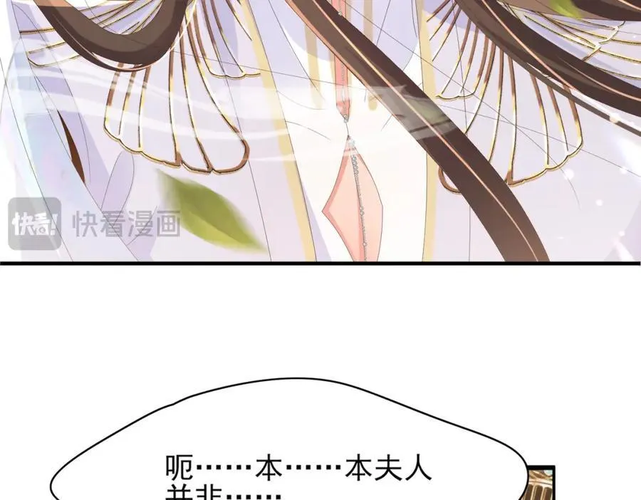 第167话 你有几条命？91